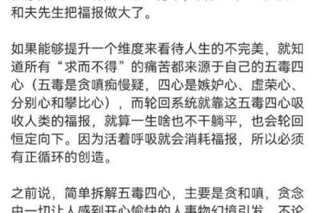 揭秘天上火命的独特技艺与人生智慧