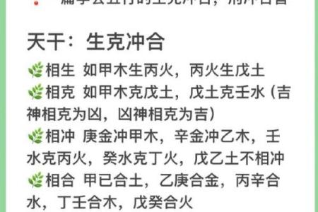 辛金命人与相生相合之命的和谐相处