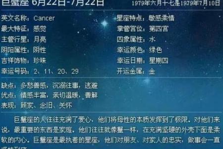 农历11月4日出生的人命格解析：生命的多元与机遇