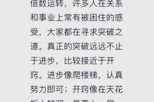 乙巳佛灯火:探寻命理中的光与影,揭示人生的秘密与方向 乙巳佛灯火:探寻命理中的光与影,揭示人生的秘密与方向