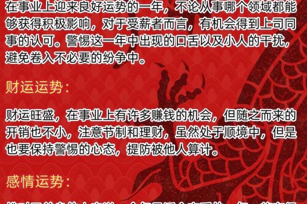 揭开农历2003年属羊人的神秘面纱:性格、运势与生活智慧 揭开农历2003年属羊人的神秘面纱:性格、运势与生活智慧