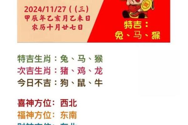 属兔女炉中火命与其他命理的最佳配对解析 属兔女炉中火命与其他命理的最佳配对解析