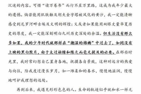 1982年9月3日出生者的命运解读与人生启示 1982年9月3日出生者的命运解读与人生启示