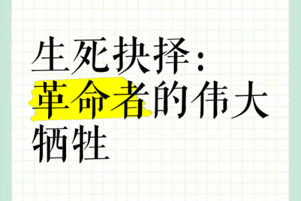 探寻浩命的深意:人生中的使命与导向 探寻浩命的深意:人生中的使命与导向