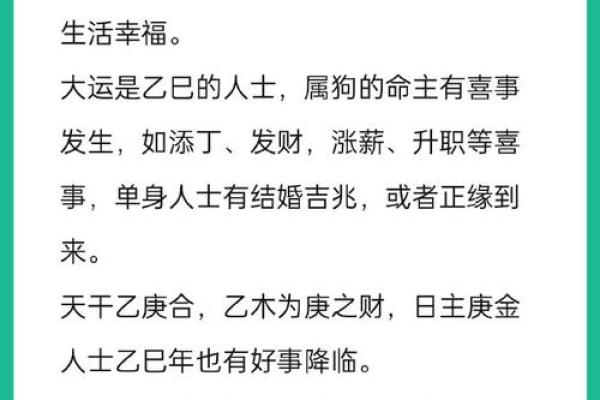 46岁是什么命?解读2023年运势与人生规划! 46岁是什么命?解读2023年运势与人生规划!