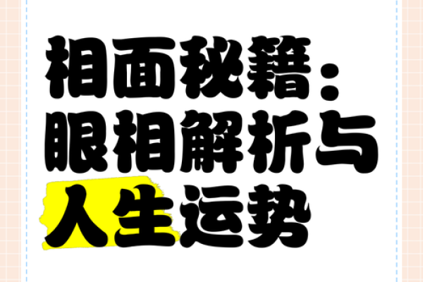 01年正月十八,探寻命运之谜:细说人生与运势的深厚联系 01年正月十八,探寻命运之谜:细说人生与运势的深厚联系