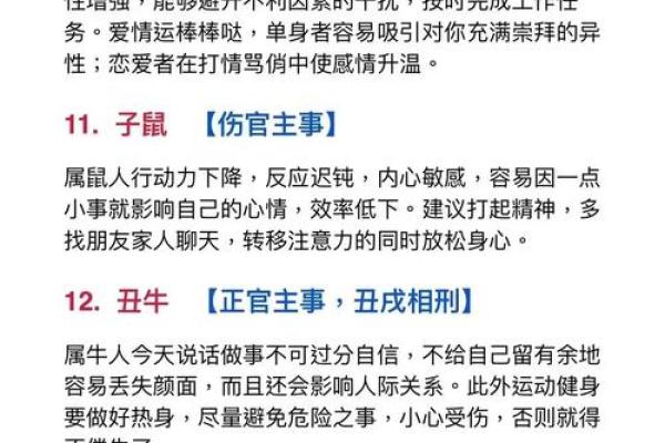92岁属什么生肖?解密92岁的人命理特征与人生智慧 92岁属什么生肖?解密92岁的人命理特征与人生智慧