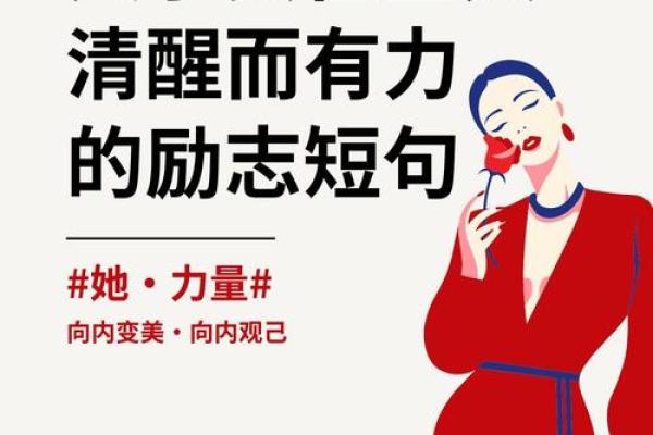 女人辛苦的命:在生活与梦想中追寻自我价值 女人辛苦的命:在生活与梦想中追寻自我价值