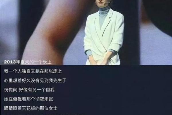 女人辛苦的命:在生活与梦想中追寻自我价值 女人辛苦的命:在生活与梦想中追寻自我价值