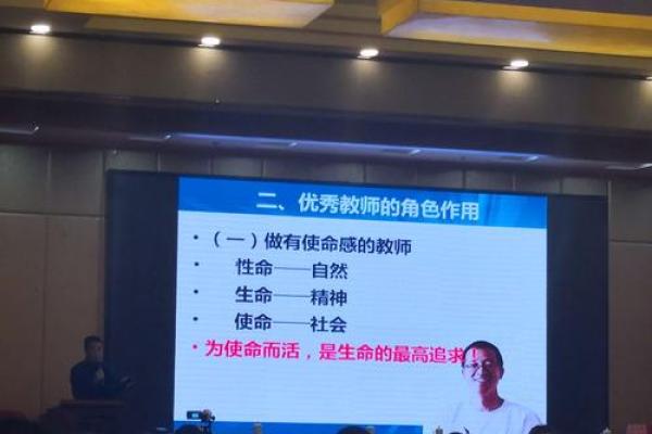 1949年出生男性的命运解析:揭示生命中的使命与发展 1949年出生男性的命运解析:揭示生命中的使命与发展