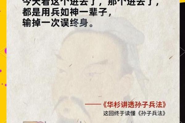 命由我不由天:掌控人生的秘密与智慧 命由我不由天:掌控人生的秘密与智慧