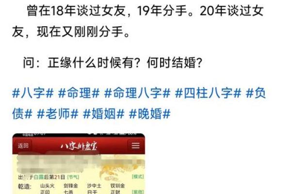1963年命婚配:缘分与命理的完美交织之道 1963年命婚配:缘分与命理的完美交织之道