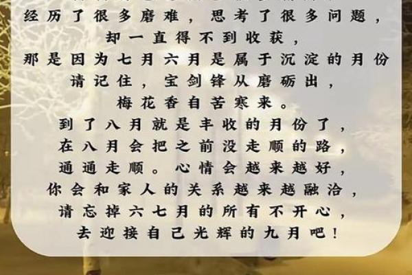 命书命随牛首发:探寻人生的顺其自然与积极变化 命书命随牛首发:探寻人生的顺其自然与积极变化