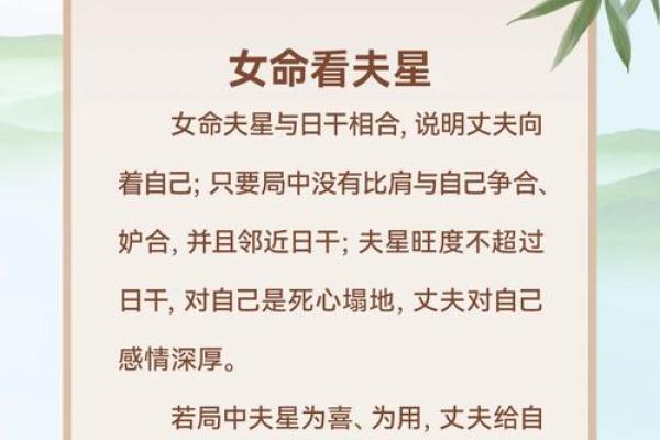 揭秘命主星负相位:如何影响你的命运与性格 揭秘命主星负相位:如何影响你的命运与性格